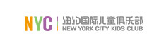 紐約國(guó)際兒童俱樂部